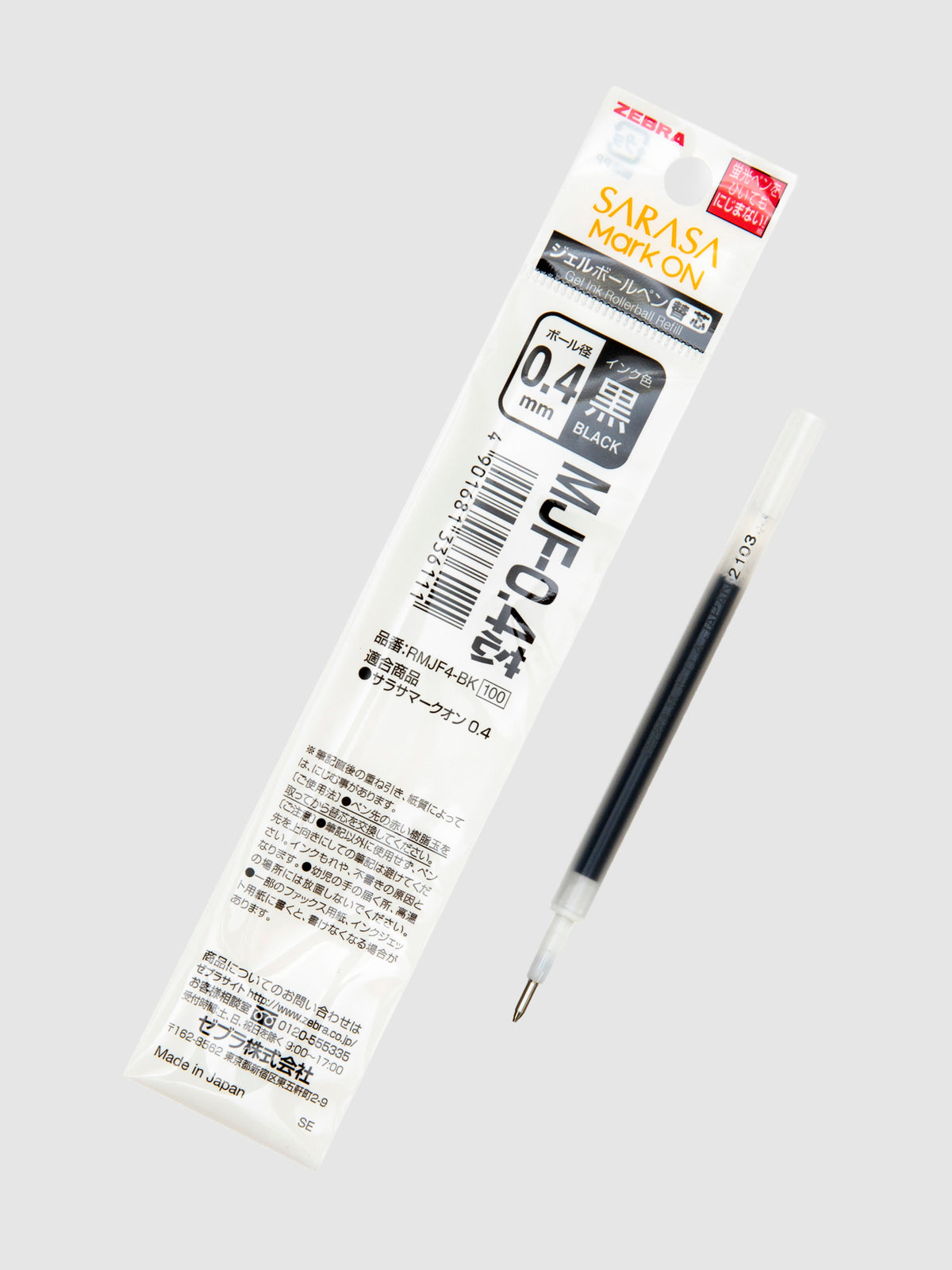 Zebra Sarasa Mark ON Refill | 0.4mm | Black | Cloth and Paper